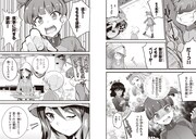 「ガールズ&パンツァー 最終章 継続高校はらぺこ食事道」より。