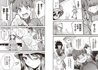 「ガールズ＆パンツァー 最終章 継続高校はらぺこ食事道」より。