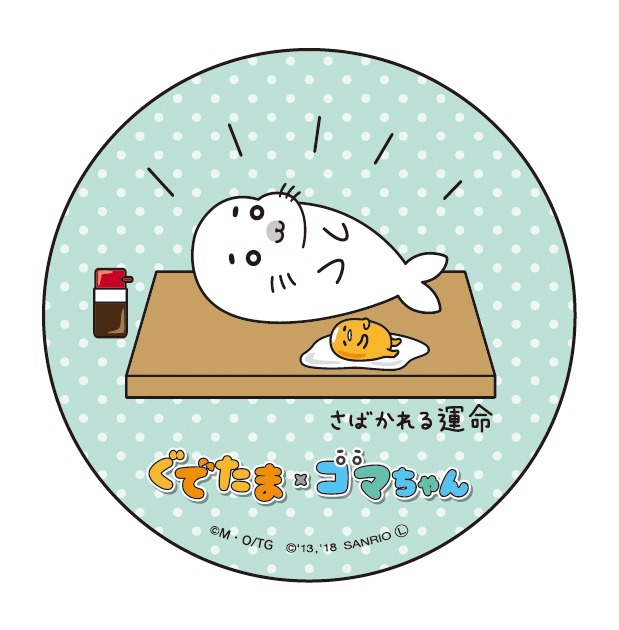 缶マグネット
