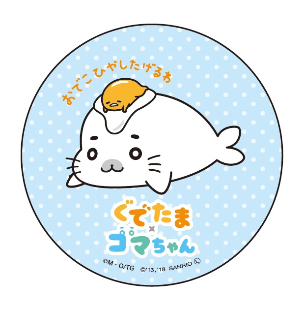 缶マグネット