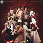 舞台「からくりサーカス」深澤大河、滝川広大らがキャラクターに扮したビジュアル