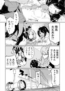 「シノマス！閃乱カグラ」より。