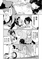 「シノマス！閃乱カグラ」より。