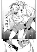 「シノマス！閃乱カグラ」より。