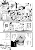 「西表 ヤシガニ探訪ひとり旅」より。