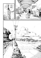 「西表 ヤシガニ探訪ひとり旅」より。