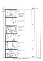 「映画『銀河鉄道999』絵コンテ帳」中面