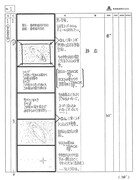 「映画『銀河鉄道999』絵コンテ帳」中面