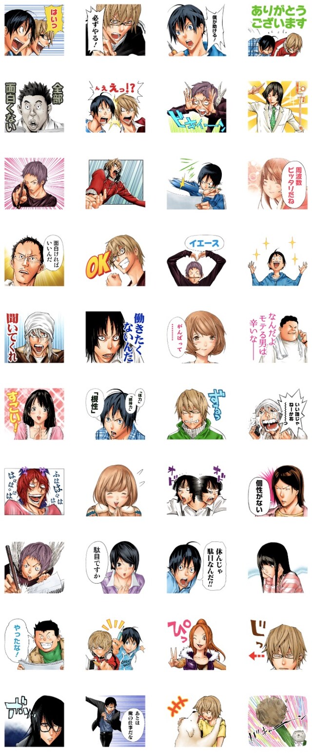 「バクマン。（J50th）」