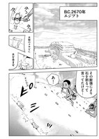 「ドカコックΔ」より。