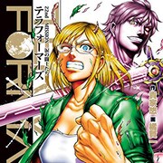 「テラフォーマーズ」、貴家悠の病気療養のためしばらく休載