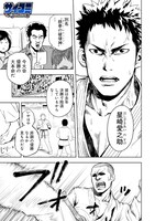 「TSUYOSHI 誰も勝てない、アイツには」第1話より。