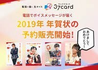 「37card」の告知画像。