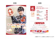 梶裕貴の「37card」サンプル。