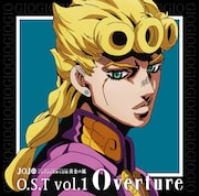 「ジョジョの奇妙な冒険 黄金の風 O.S.T Vol.1 Overture」