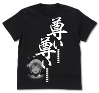 「つばめの『尊い……』Tシャツ」