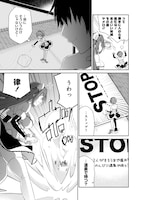 「アスモデウスはあきらめない」3巻より。