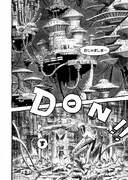 「BIBLIOMANIA」より。