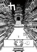 「BIBLIOMANIA」より。