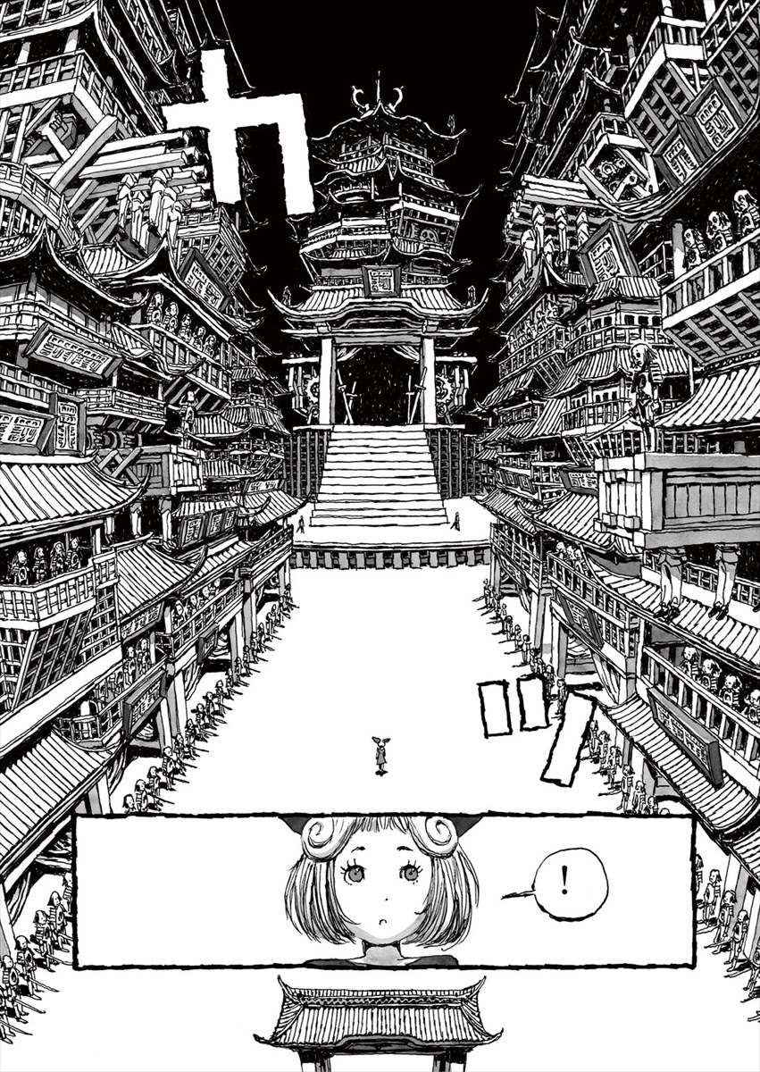 「BIBLIOMANIA」より。