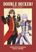 全2種のA4ダブルポケットクリアファイル。