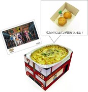 「ダブルデッカーシステム・ シェパーズパイ BOX」