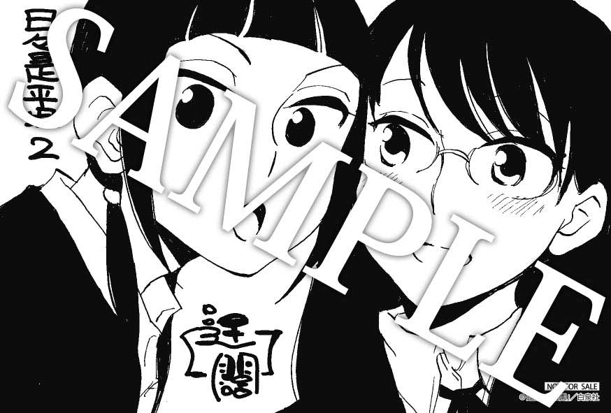 汎用特典