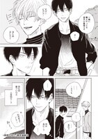 「星とハリネズミ」より。