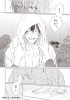 「星とハリネズミ」より。