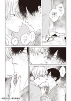 「星とハリネズミ」より。