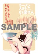 アニメイト特典