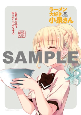 ゲーマーズ特典