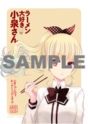 メロンブックス特典