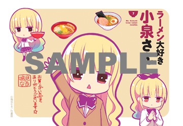 COMIC ZIN特典