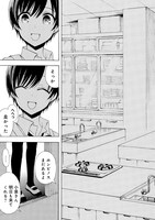 「ラーメン大好き小泉さん」7巻収録エピソード「ホンビノス」より。まるでそこに小泉さんがいるように、1人で喋り続ける大澤。続きは単行本にて確認を。