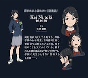 新刻敬(CV:下地紫野)