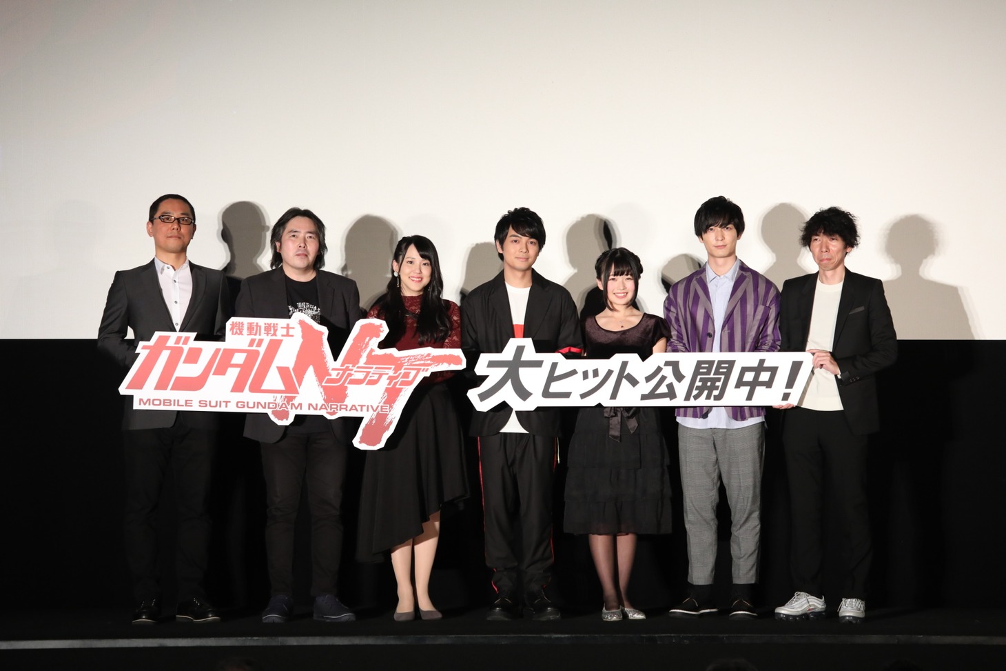 劇場アニメ「機動戦士ガンダムNT（ナラティブ）」初日舞台挨拶の様子。左から吉沢俊一、福井晴敏、村中知、榎木淳弥、松浦愛弓、梅原裕一郎、小形尚弘。