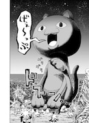 「プラネット・ウィズ」2巻より。