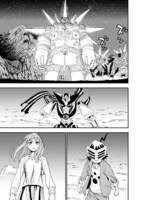 「プラネット・ウィズ」2巻より。