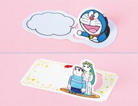 「小コレ！」でもらえる特典の1種。