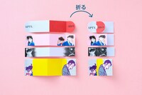 「小コレ！」でもらえる特典の1種。