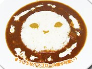 「クマゴローハヤシライス」