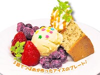 「ふわふわシフォンとアイスのプレート」