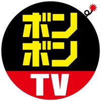 「ボンボンTV」ロゴ