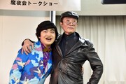 加藤諒と魔夜峰央。
