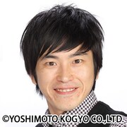 村上純（しずる）