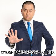 レイザーラモンRG（レイザーラモン）