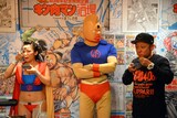 左から天木じゅん、嶋田隆司、キン肉マン。