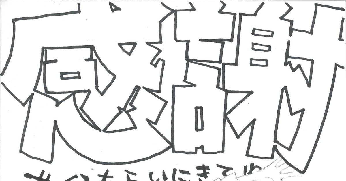 BLEACH」イラスト集発売で久保帯人が17年ぶり感謝のサイン会 