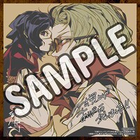 「文豪ストレイドッグス外伝 綾辻行人 VS. 京極夏彦」1巻のアニメイト特典。